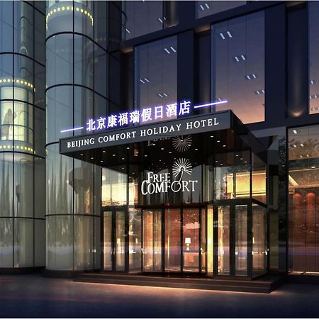 Palace Hotels Beijing Yongfeng Nan Dış mekan fotoğraf