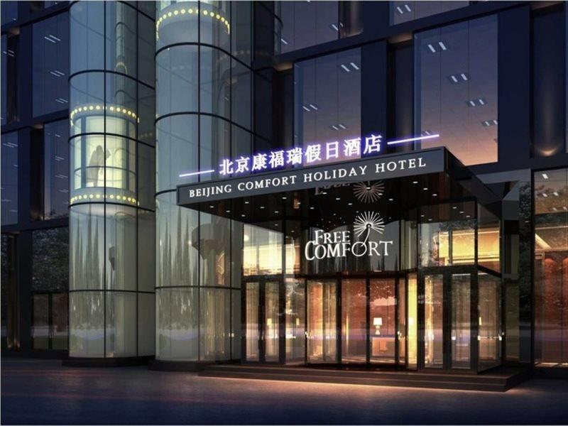 Palace Hotels Beijing Yongfeng Nan Dış mekan fotoğraf