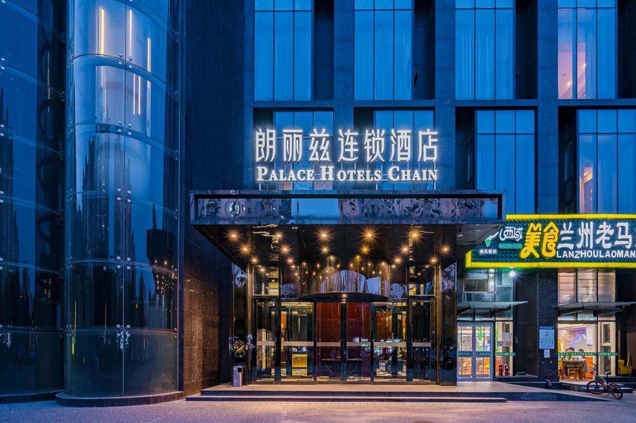 Palace Hotels Beijing Yongfeng Nan Dış mekan fotoğraf