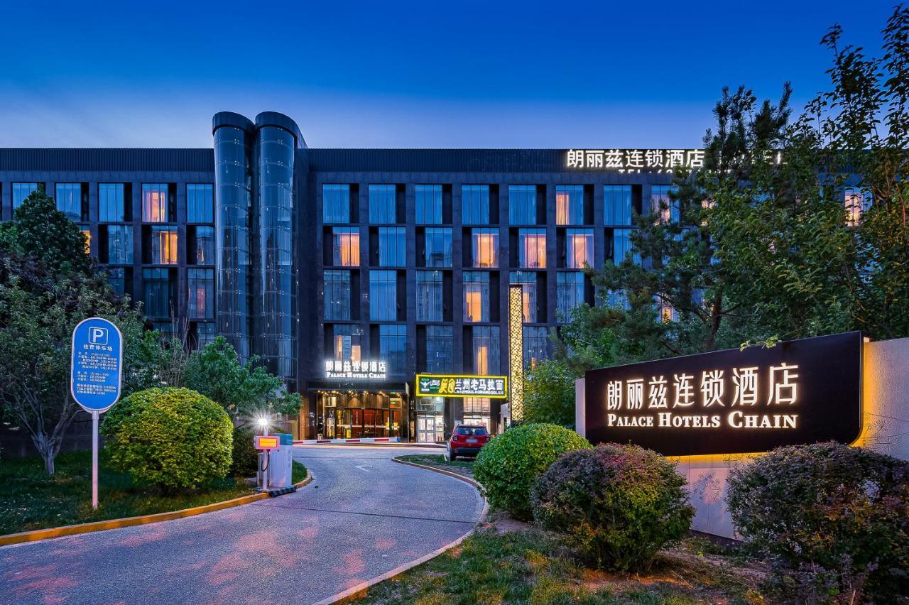 Palace Hotels Beijing Yongfeng Nan Dış mekan fotoğraf