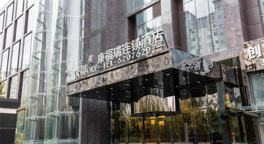 Palace Hotels Beijing Yongfeng Nan Dış mekan fotoğraf